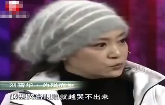 刘雪华|为渣男切子宫，丈夫坠楼身亡，一生无儿女，61岁刘雪华的悲情人生