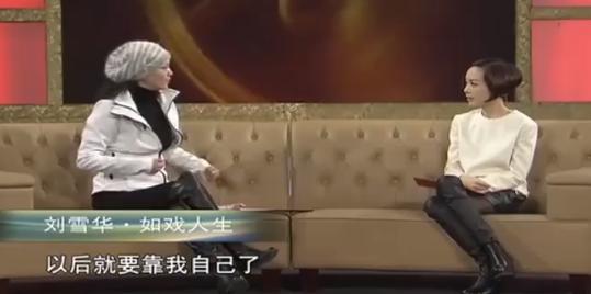 刘雪华|为渣男切子宫，丈夫坠楼身亡，一生无儿女，61岁刘雪华的悲情人生