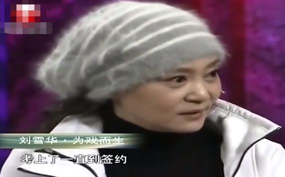 刘雪华|为渣男切子宫，丈夫坠楼身亡，一生无儿女，61岁刘雪华的悲情人生