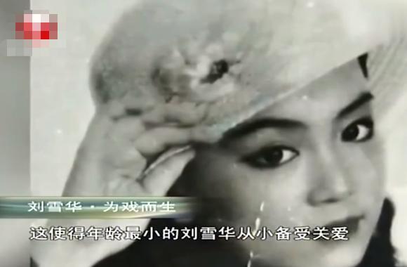 刘雪华|为渣男切子宫，丈夫坠楼身亡，一生无儿女，61岁刘雪华的悲情人生
