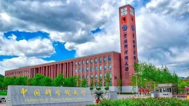 北面排行_全国高校ESI排名发布!这所大学力压清北,排名第一!