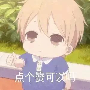 刘昊然|刘昊然，你怎么就不长记性！