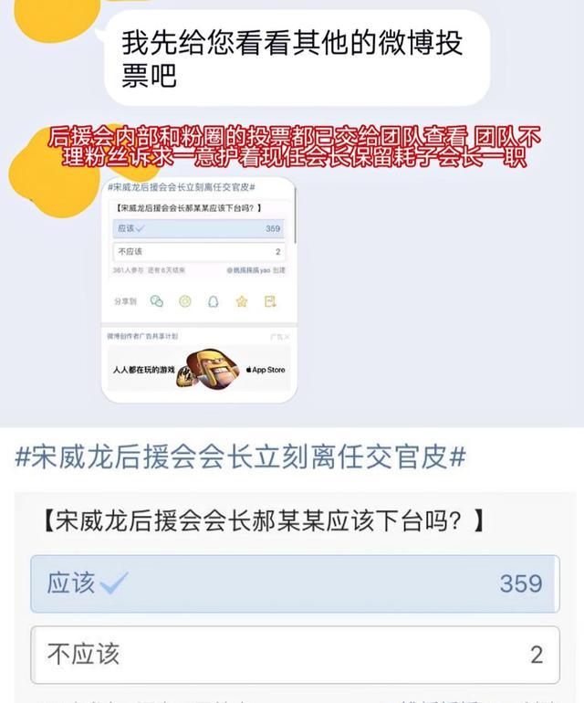 宋威龙|宋威龙被曝私联粉丝，听其督促发图营业，对方还帮他谈代言