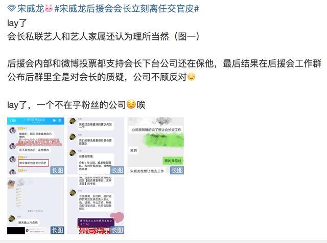 宋威龙|宋威龙被曝私联粉丝，听其督促发图营业，对方还帮他谈代言