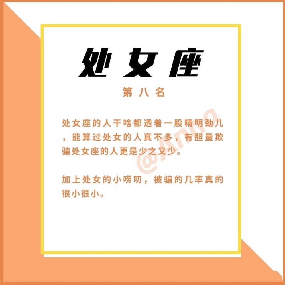 下周一有望暴涨的股查星座的简单介绍