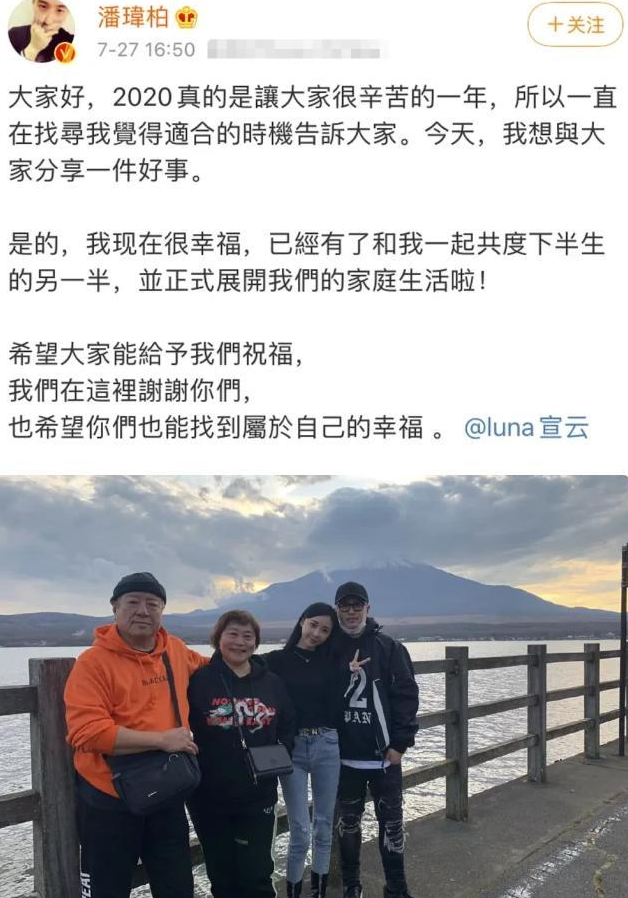 潘玮柏|潘玮柏新歌回应离婚传言，大骂网友：谣言八卦弥漫，盲目相信无知