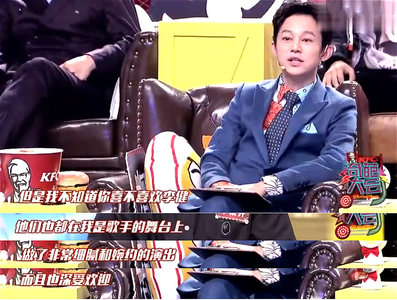 刘维|骂刘维综艺混子的丁太升，3年前被何炅怼到愣在当场，哑口无言
