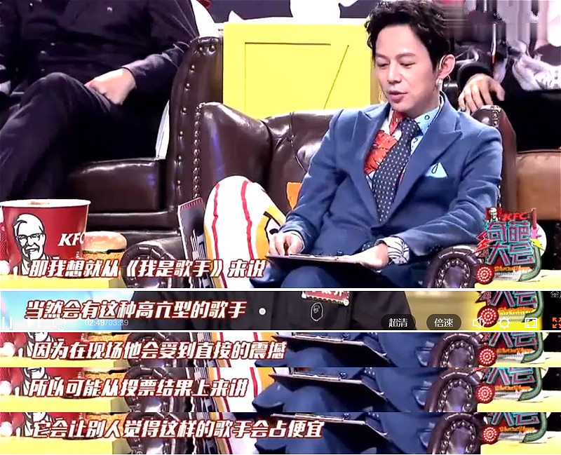 刘维|骂刘维综艺混子的丁太升，3年前被何炅怼到愣在当场，哑口无言