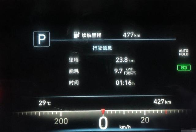 菲斯塔纯电动|京城小哥花17万买菲斯塔纯电动，63度电充满，随后晒出能耗图