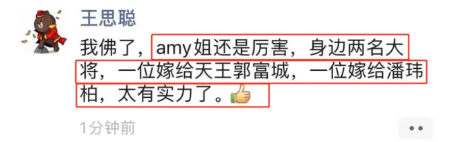 潘玮柏|潘玮柏新歌回应离婚传言，大骂网友：谣言八卦弥漫，盲目相信无知