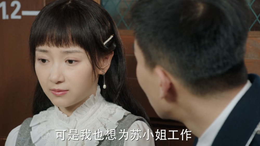 旗袍美探|《旗袍美探》的这对情侣，比马伊琍高伟光更真实