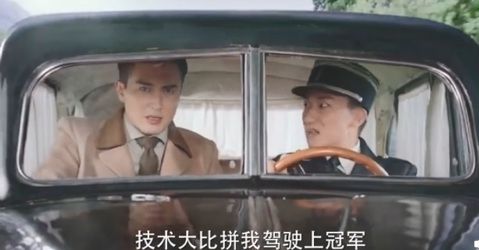 旗袍美探|《旗袍美探》的这对情侣，比马伊琍高伟光更真实