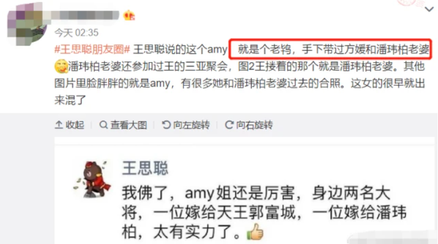 潘玮柏|潘玮柏新歌回应离婚传言，大骂网友：谣言八卦弥漫，盲目相信无知