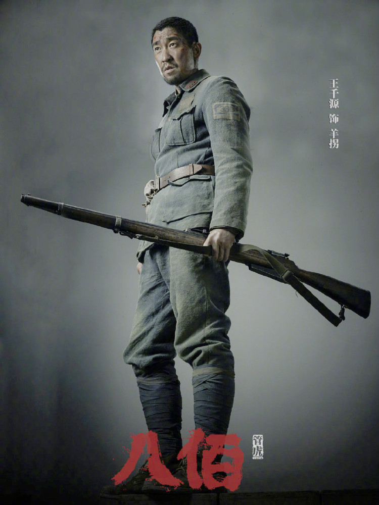 八佰|一波又一波新片都没能将《八佰》打趴下，30亿票房稳了
