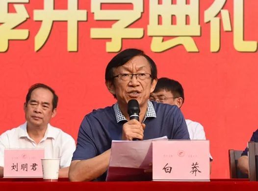 阜阳市红旗中学2020年秋季开学典礼暨教师节表彰大会举行