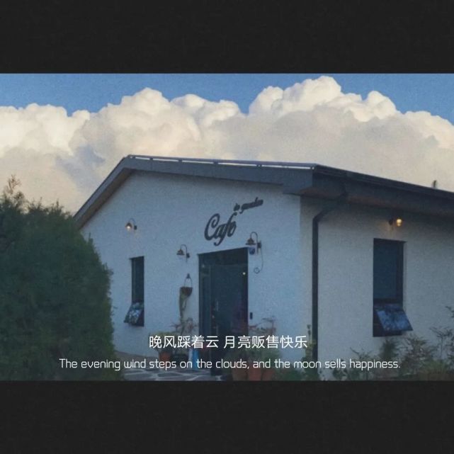 温柔治愈神仙文案