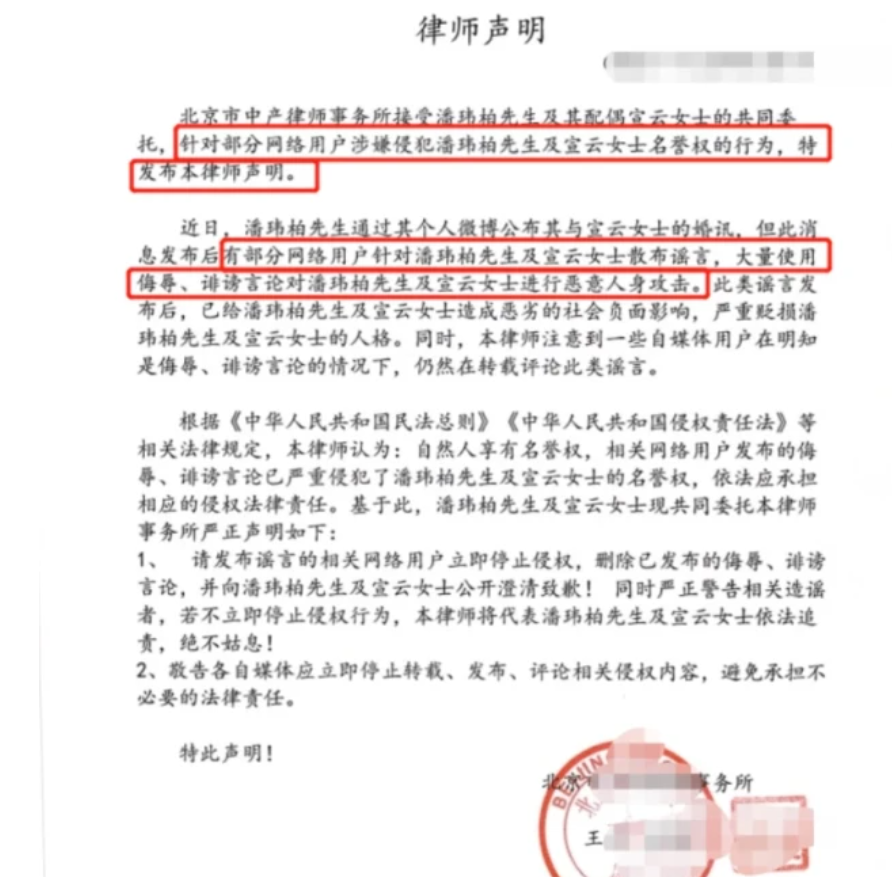 潘玮柏|潘玮柏新歌回应离婚传言，大骂网友：谣言八卦弥漫，盲目相信无知