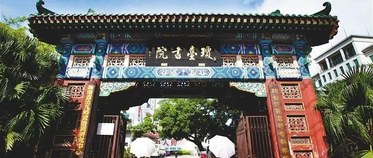 琼海市博物馆|海南出土的宋代窖藏铜钱，背后蕴含着哪些时代信息？