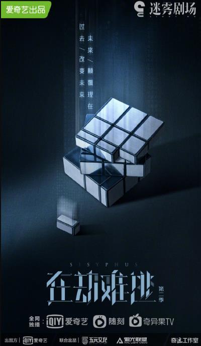在劫难逃|鹿晗新作《在劫难逃》演技获赞，但无奈烂尾，豆瓣评分跌至6.8