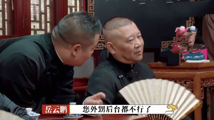 郭德纲|张九龄抱怨赛制不公，于谦画票有玄机，郭德纲获评“天下好舅舅”