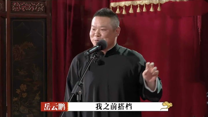 郭德纲|张九龄抱怨赛制不公，于谦画票有玄机，郭德纲获评“天下好舅舅”