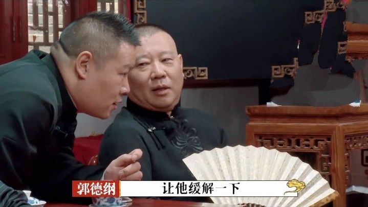 郭德纲|张九龄抱怨赛制不公，于谦画票有玄机，郭德纲获评“天下好舅舅”