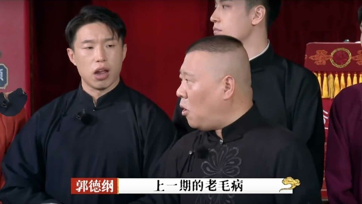 郭德纲|张九龄抱怨赛制不公，于谦画票有玄机，郭德纲获评“天下好舅舅”