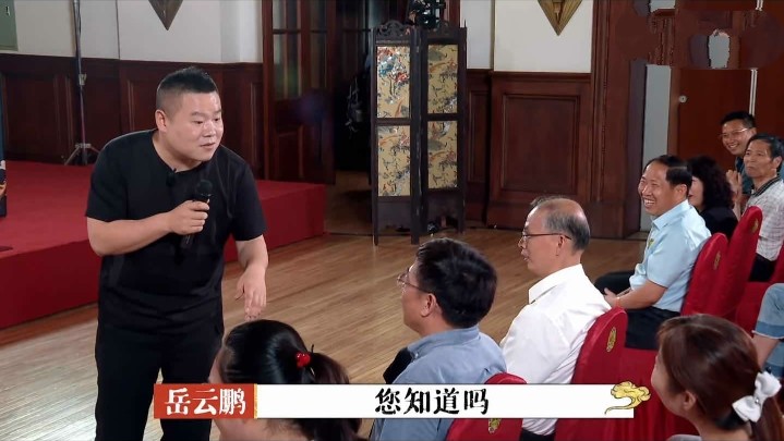 郭德纲|张九龄抱怨赛制不公，于谦画票有玄机，郭德纲获评“天下好舅舅”