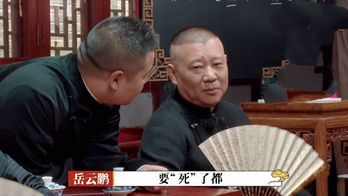 郭德纲|张九龄抱怨赛制不公，于谦画票有玄机，郭德纲获评“天下好舅舅”