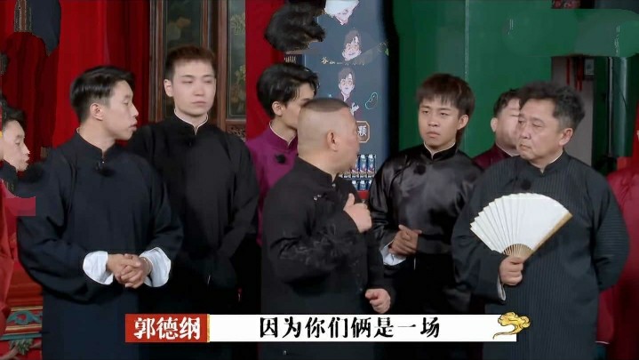 郭德纲|张九龄抱怨赛制不公，于谦画票有玄机，郭德纲获评“天下好舅舅”