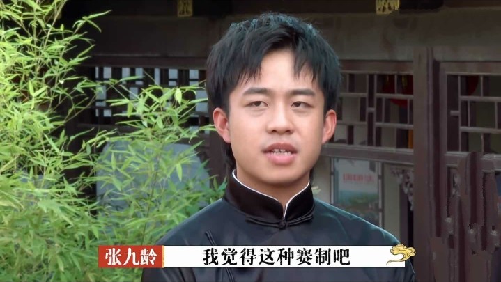 郭德纲|张九龄抱怨赛制不公，于谦画票有玄机，郭德纲获评“天下好舅舅”