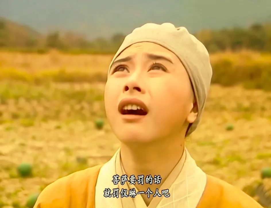 令狐冲|仪琳美貌碾压岳灵珊，又比任盈盈更懂令狐冲，令狐冲为何却不选她？