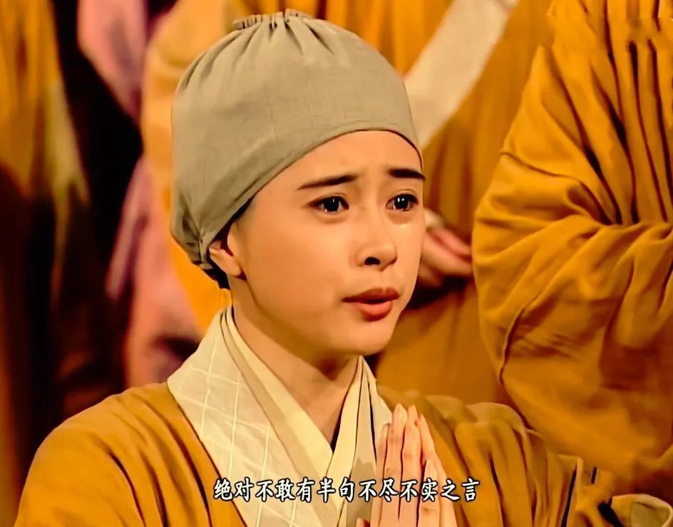 令狐冲|仪琳美貌碾压岳灵珊，又比任盈盈更懂令狐冲，令狐冲为何却不选她？