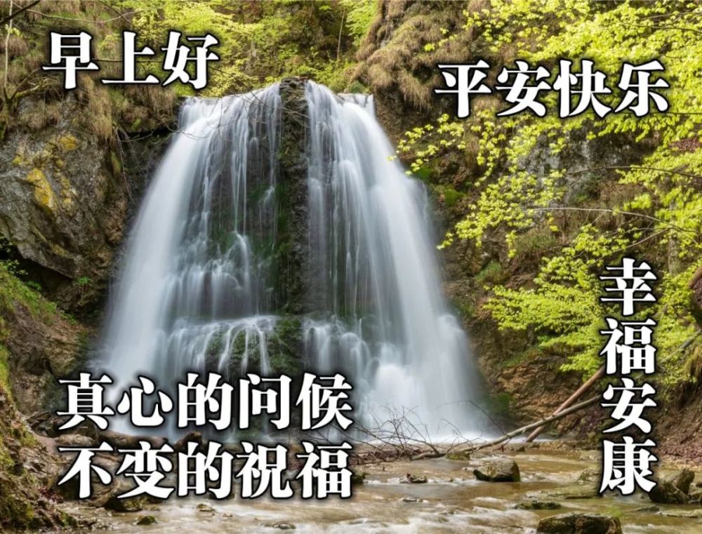 9月12日週六最新早上好問候祝福動態表情圖片 早安問候語動態圖片表情