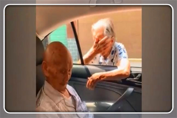 96岁妹妹塞200元钱给101岁哥哥-WordPress极简博客