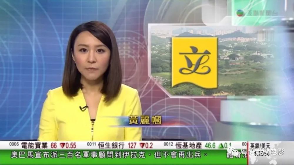 那些年的tvb