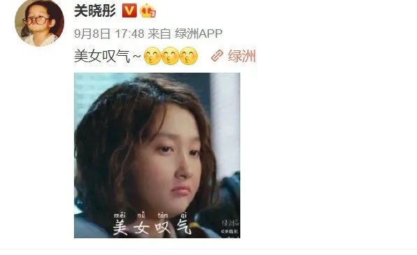关晓彤|今天被180斤的关晓彤炸出来了！完全胖成另外一个人…