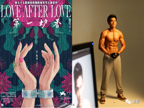 乔琪乔|劝某极品男星，别再演吃软饭的小白脸了！