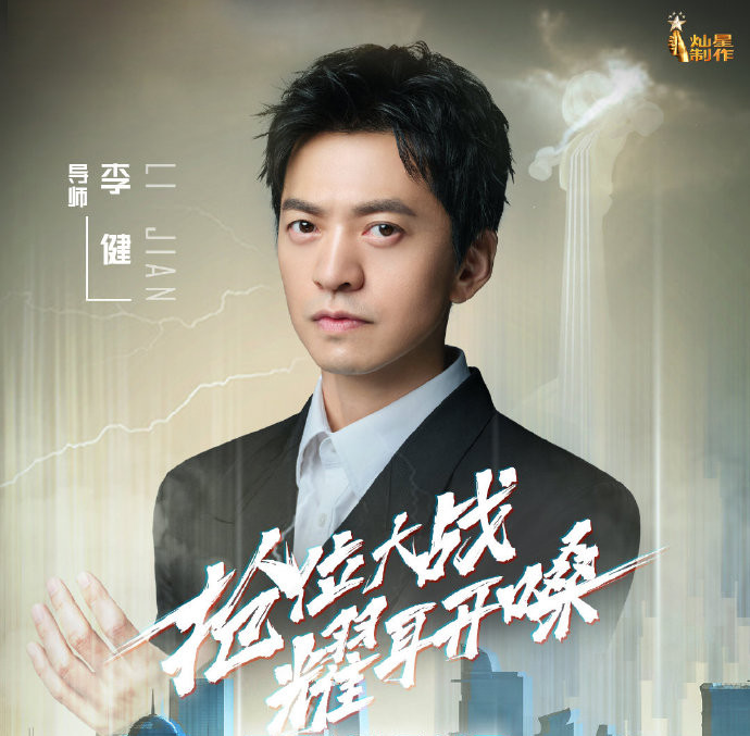 李宇春|《中国好声音》收视夺冠！李宇春最后一秒救下赵紫骅，李健想翻唱