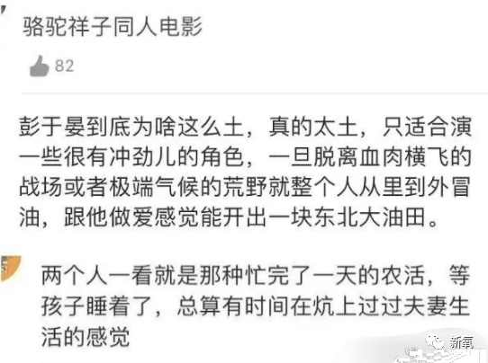 乔琪乔|劝某极品男星，别再演吃软饭的小白脸了！