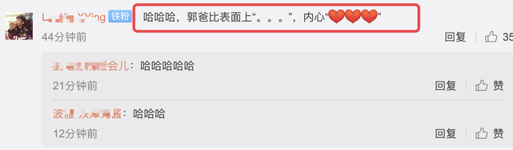 郭碧婷|郭碧婷爸爸晒向佐送女儿的超大花束，卡片内容引关注，小两口太甜