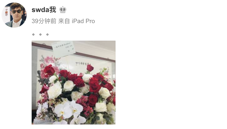 郭碧婷|郭碧婷爸爸晒向佐送女儿的超大花束，卡片内容引关注，小两口太甜