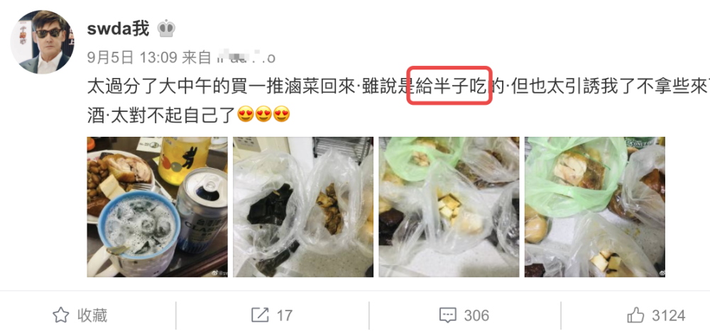 郭碧婷|郭碧婷爸爸晒向佐送女儿的超大花束，卡片内容引关注，小两口太甜