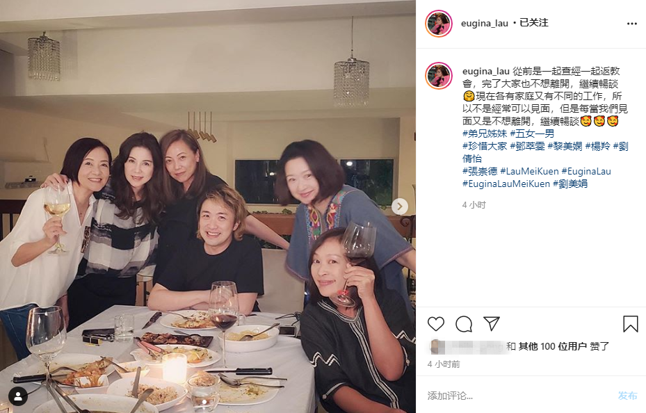 tvb|TVB昔日当红花旦重聚！黎美娴气质好，刘美娟发福，杨羚减肥成功