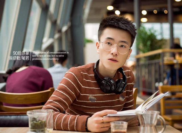 90后作家|90后作家洪绍乾励志的背后，总有不为人知的故事！