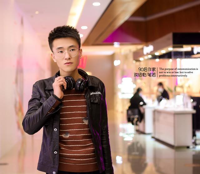 90后作家|90后作家洪绍乾励志的背后，总有不为人知的故事！