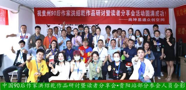 90后作家|90后作家洪绍乾励志的背后，总有不为人知的故事！