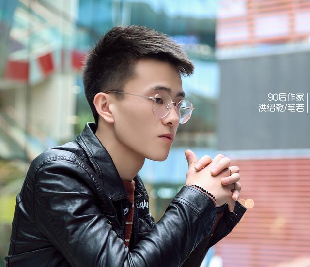 90后作家|90后作家洪绍乾励志的背后，总有不为人知的故事！