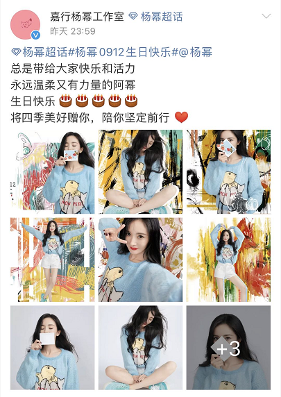 杨幂|张大大连续4年掐点为杨幂庆生，杨幂同款剪刀手造型显可爱