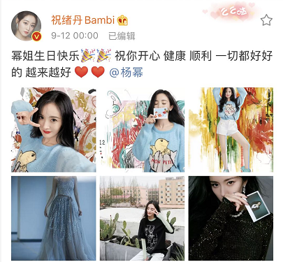 杨幂|张大大连续4年掐点为杨幂庆生，杨幂同款剪刀手造型显可爱